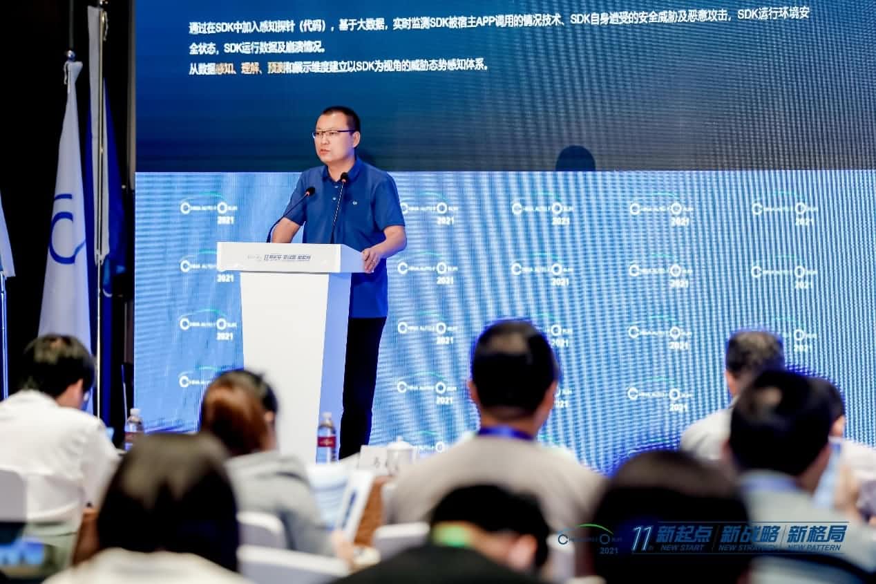 MGM美高梅官网发布车联网数据安全监测溯源平台