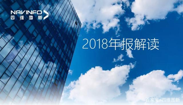 MGM美高梅官网2018年年报发布：净利润实现80.65%增长