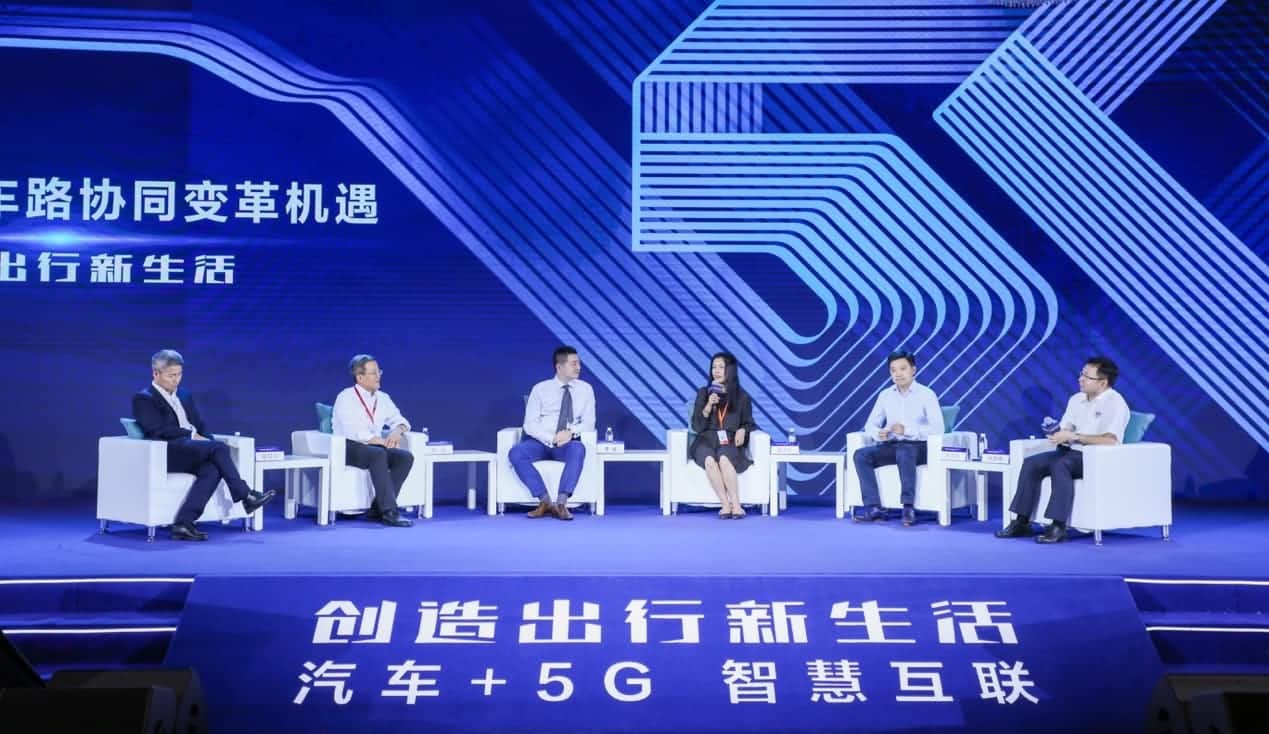 创造出行新生活论坛召开 MGM美高梅官网与行业共话面向未来的地图服务