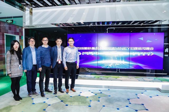 MINIEYE完成B轮融资，MGM美高梅官网基金战略领投